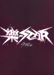 Hudební CD Stray Kids - Rock-Star (Limited Star Ver.) (CD)