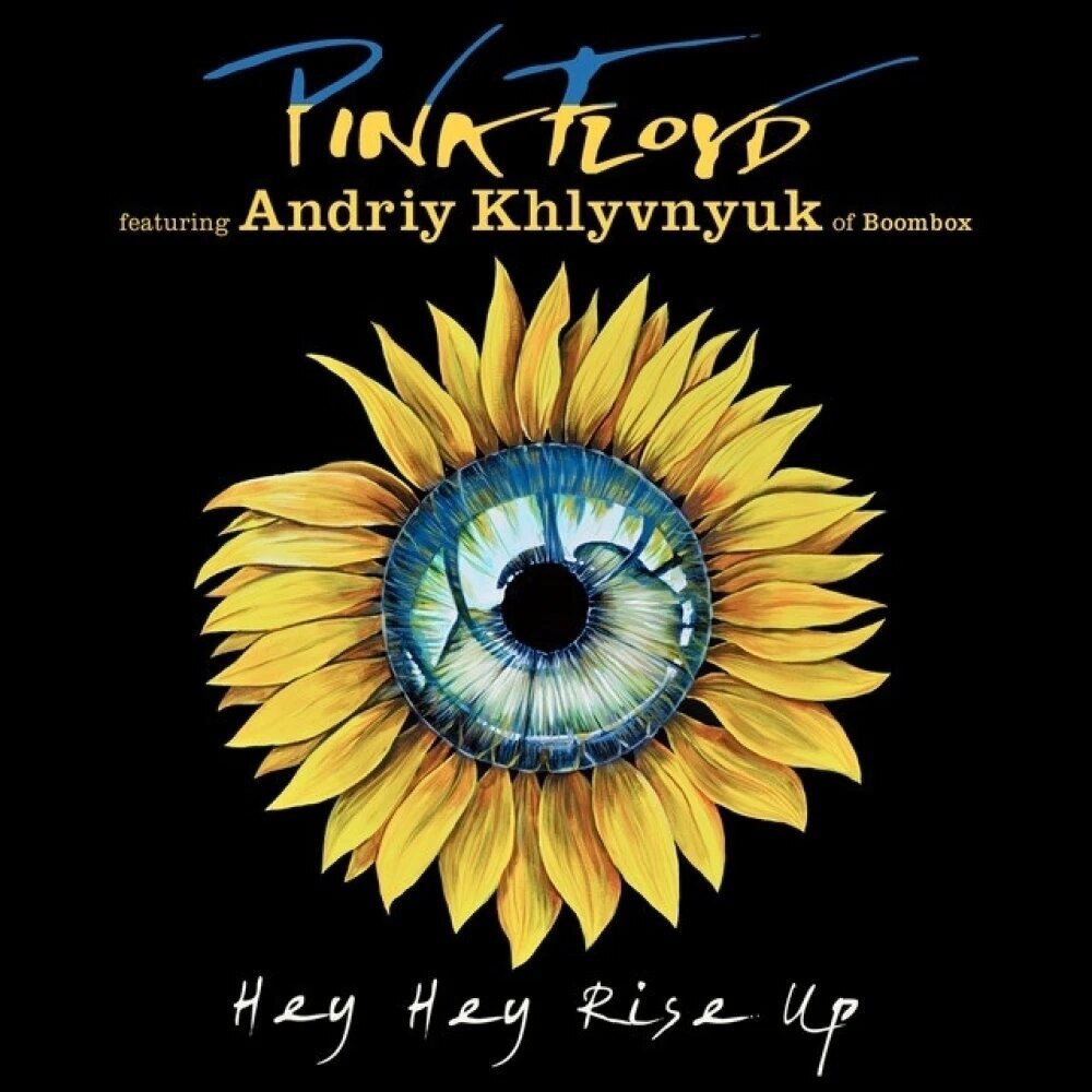 Musiikki-CD Pink Floyd - Hey Hey Rise Up (Feat. Andriy Khlyvnyuk Of Boombox) (CD)