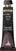 Farbe zur Restaurierung Maimeri Varnish Restauro Restaurierfarbe Cassel Earth 490 20 ml 1 Stck