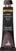 Farbe zur Restaurierung Maimeri Varnish Restauro Restaurierfarbe Burnt Umber 492 20 ml 1 Stck