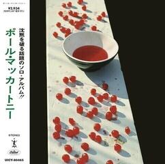 Muzyczne CD Paul McCartney - McCartney (Remastered) (CD)
