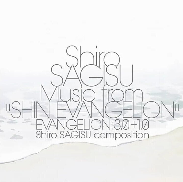 Disco in vinile Shiro Sagisu - Shin Evangelion (Insert) (3 LP)