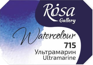 Watercolour Paint Rosa 343715 Watercolour Paint 715 Ultramarine 2,5 ml 1 pc