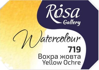 Akvarellmaling Rosa Watercolor Paint 719 Yellow Ocher 2,5ml