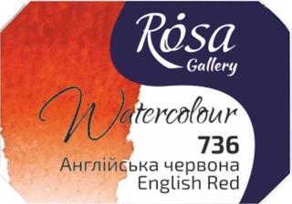 Akvarelová barva Rosa 343736 Akvarelová barva 736 English Red 2,5 ml 1 ks