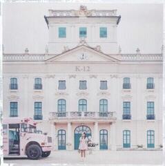 Disque vinyle Melanie Martinez - K-12 (Pink & Clear Coloured) (LP)