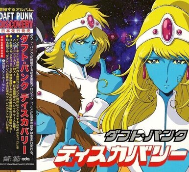 Music CD Daft Punk Discovery: Interstella 5555 Edition (CD) - 1