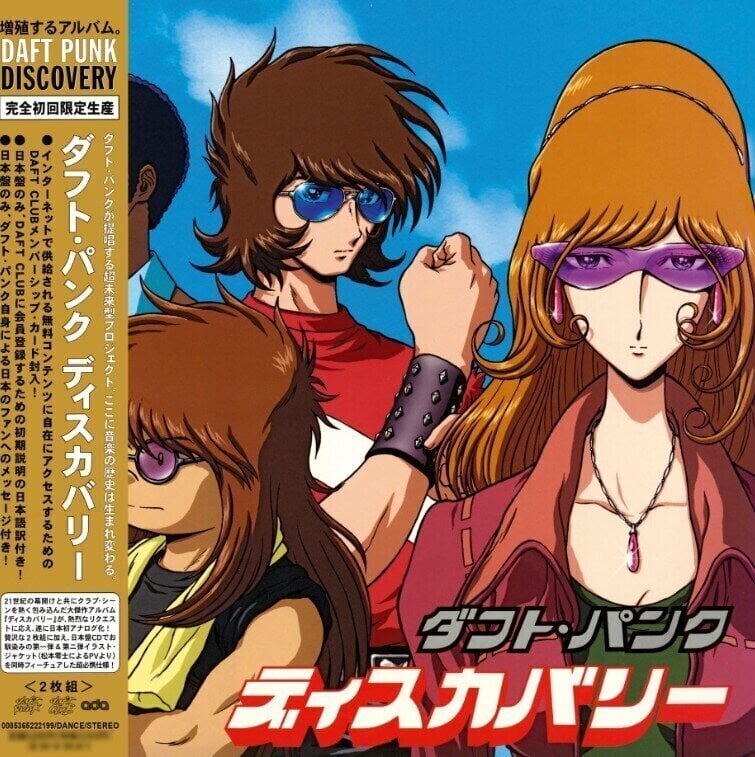 Vinyl Record Daft Punk Discovery: Interstella 5555 Edition (Gold Coloured) (2 LP)