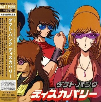 Vinyl Record Daft Punk Discovery: Interstella 5555 Edition (Gold Coloured) (2 LP) - 1