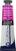 Gouache malt
 Daler Rowney Aquafine Gouachefarbe Quinacridone Magenta 15 ml 1 stk