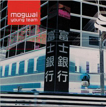 LP ploča Mogwai - Young Team Sky Blue Coloured Gatefold Sleeve (2 LP) - 1