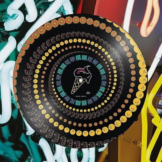 Грамофонна плоча Blur - The Magic Whip (RSD 2025) (Picture Dics) (140 g) (LP)