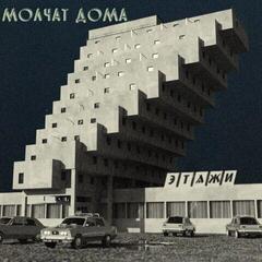 Hudobné CD Molchat Doma - Etazhi (CD)