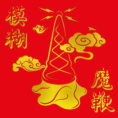 LP ploča Blur - The Magic Whip (Limited Edition) (Gold Coloured) (LP)