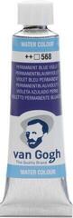 Tinta de aguarela Van Gogh 20015681 Tinta de aguarela Permanent Blue Violet 10 ml 1 un.