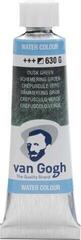 Nερομπογιά Van Gogh 20016301 Ακουαρέλα Dusk Green 10 ml 1 τεμ.