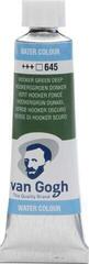 Akvarellimaali Van Gogh 20016451 Vesivärit Hooker Green Deep 10 ml 1 kpl