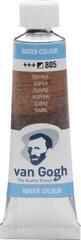 Tinta de aguarela Van Gogh 20018051 Tinta de aguarela Copper 10 ml 1 un.