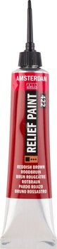Glass Paint Amsterdam Relief Glass Paint Reddish Brown 20 ml 1 pc - 1