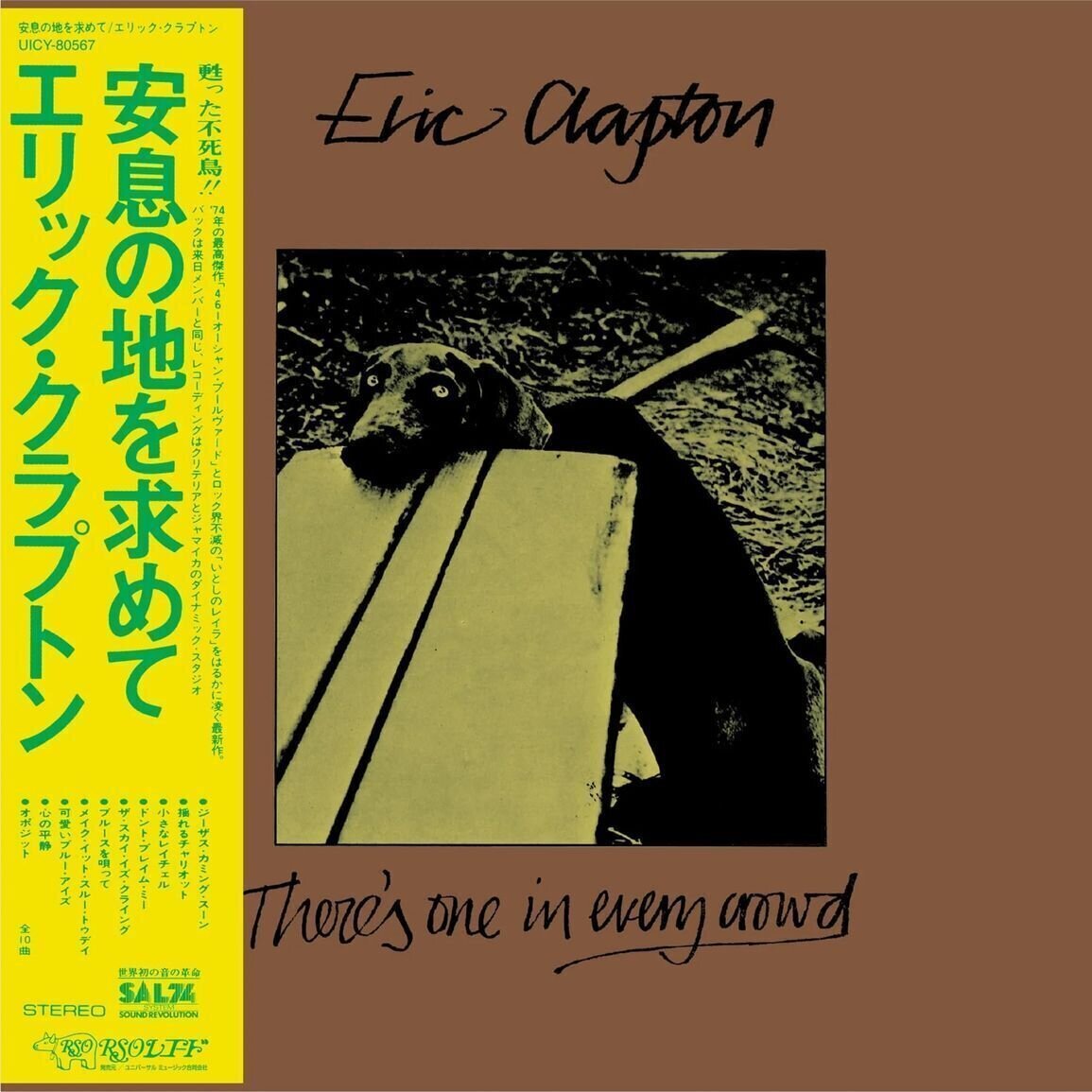 CD musique Eric Clapton - There's One In Every Crowd (Expanded Version) (CD)