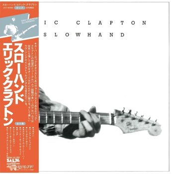 Musik-cd Eric Clapton - Slowhand (CD) - 1