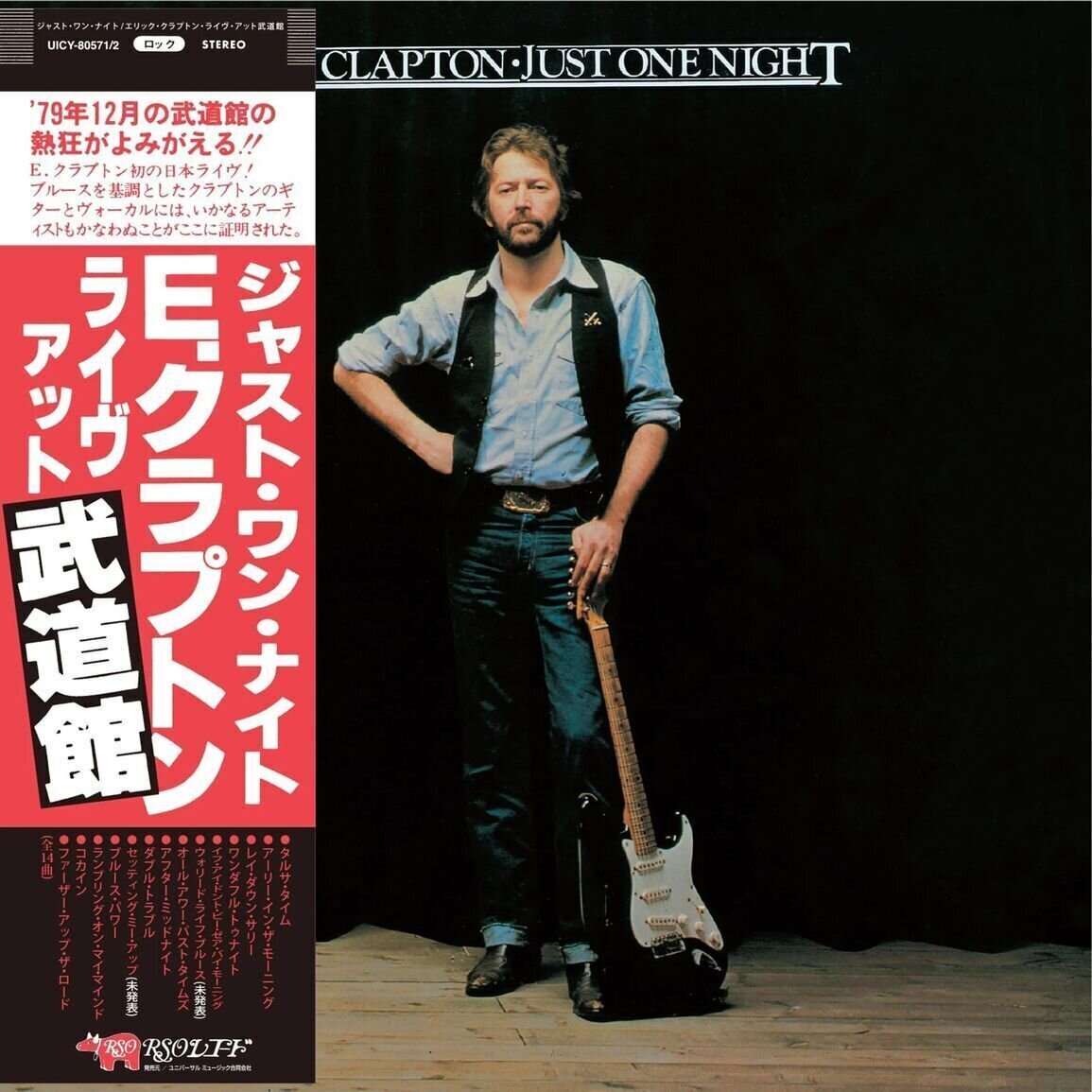 Musik-cd Eric Clapton - Just One Night (2 CD)