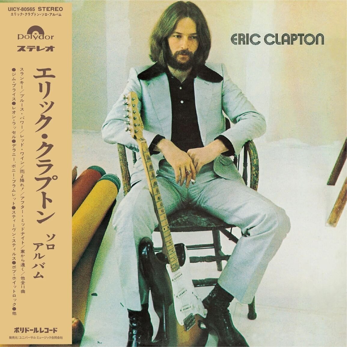 Glazbene CD Eric Clapton - Eric Clapton (CD)