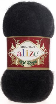 Плетива прежда Alize Kid Royal 60 Плетива прежда - 1