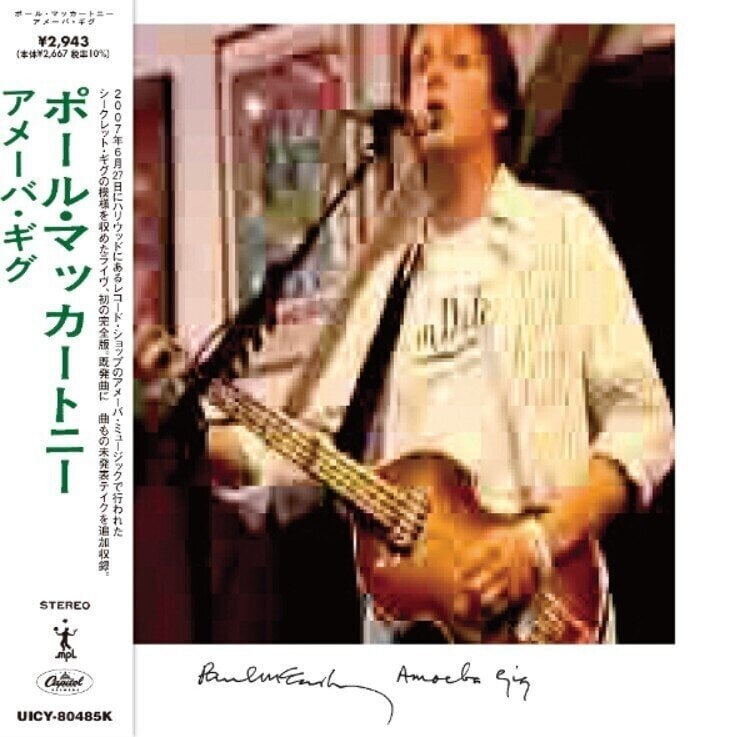 Musik-CD Paul McCartney - Amoeba Gig (Reissue) (Limited Edition) (CD)