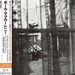 Muzyczne CD Paul McCartney - Chaos And Creation In The Backyard (Reissue) (Limited Edition) (CD)