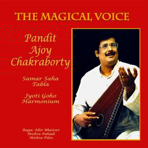 Glazbene CD Ajoy Chakraborty - Ajoy Chakraborty Samar Saha Jyoti Guho Pandit Ajoy (CD)