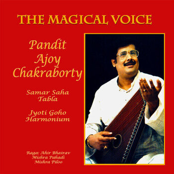 Glazbene CD Ajoy Chakraborty - Ajoy Chakraborty Samar Saha Jyoti Guho Pandit Ajoy (CD) - 1