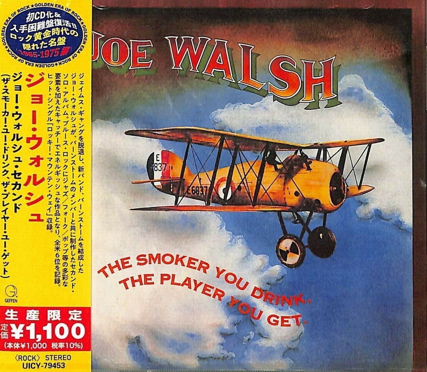 CD muzica Joe Walsh - The Smoker You Drink. The Player You Get (Japanese Reissue) (CD)