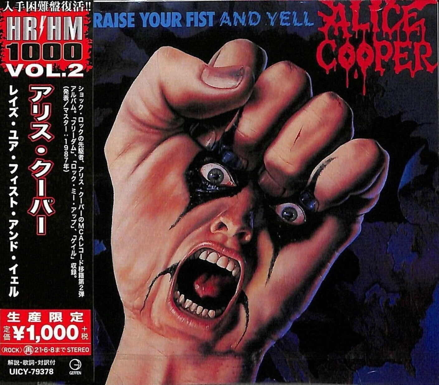 Muzički CD Alice Cooper - Raise Your Fist & Yell (Japanese Reissue) (CD)