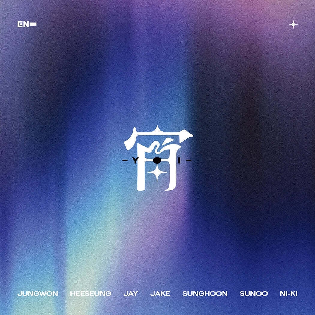 Music CD Enhypen - YOI - Limited A (EI Version) (CD)