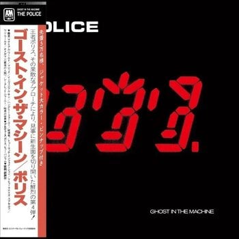 Musik-CD The Police - Ghost In The Machine (CD) - 1