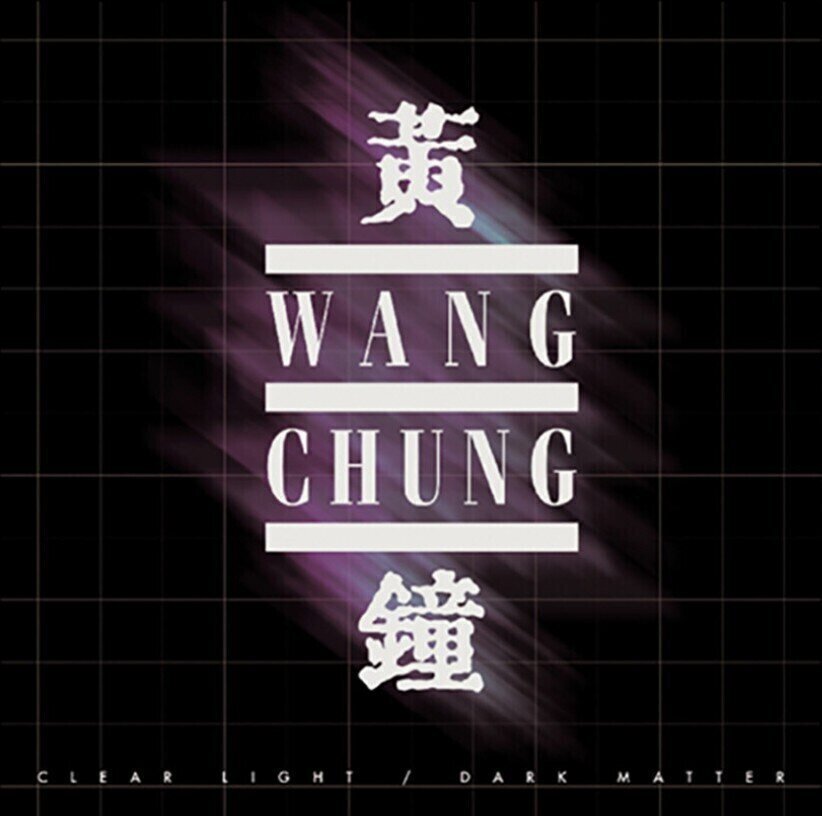LP ploča Wang Chung - Clear Light / Dark Matter (White & Black Ice Coloured) (2 LP)