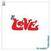 CD de música Love - The Complete Elektra Albums (5 CD)