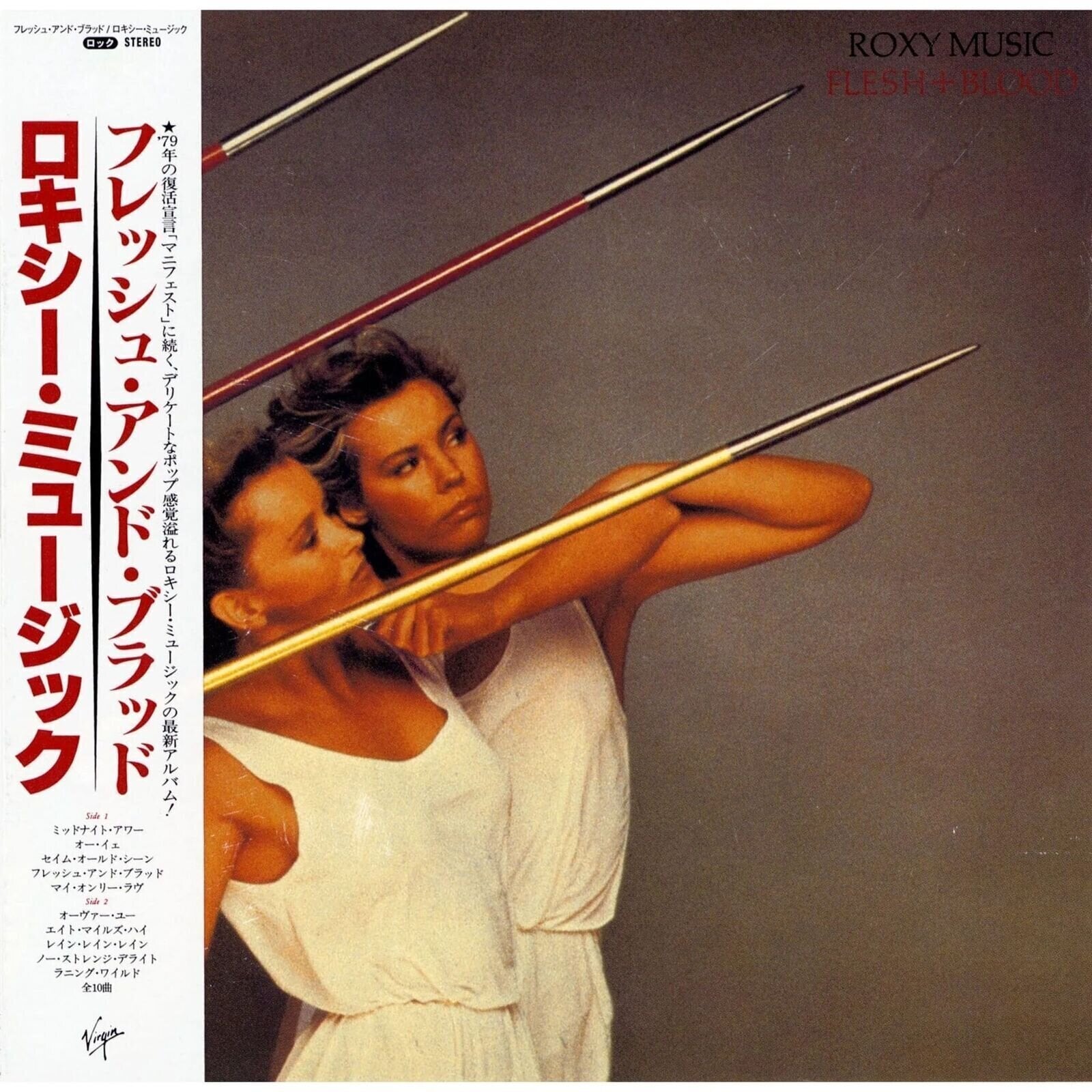 Muzički CD Roxy Music - Flesh And Blood (Limited Edition) (Reissue) (SHM-CD)