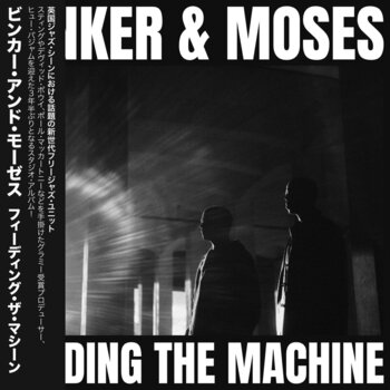 LP platňa Binker and Moses - Feeding The Machine (180g) (Limited Edition) (LP) - 1