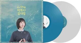 Płyta winylowa Various Artists - Extraordinary Attorney Woo (Original Soundtrack) (Limited Edition) (Coloured) (2 LP)