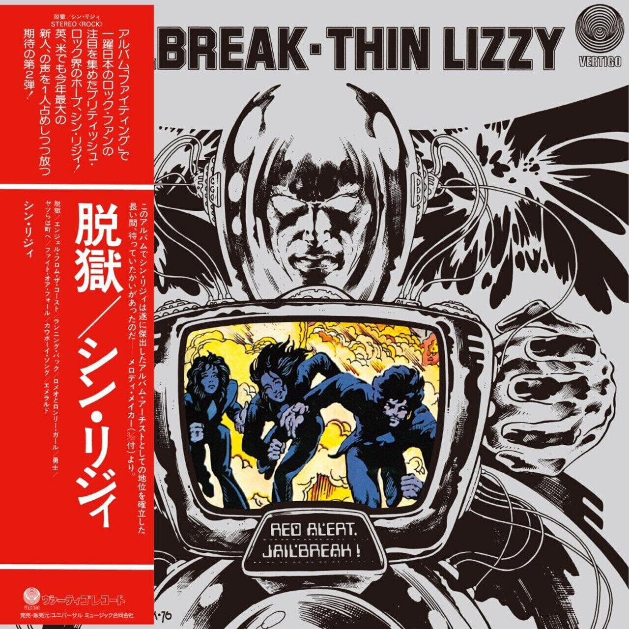 Glazbene CD Thin Lizzy - Jailbreak (SHM-CD)