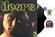 The Doors - The Doors (Reissue) (LP) SET XL