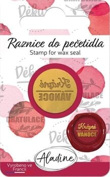 Pečatenje Aladine 55057 Печат Срећан Божић - 1