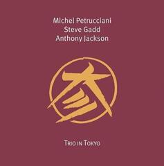 Δίσκος LP Michel Petrucciani - Trio In Tokyo (2 LP)