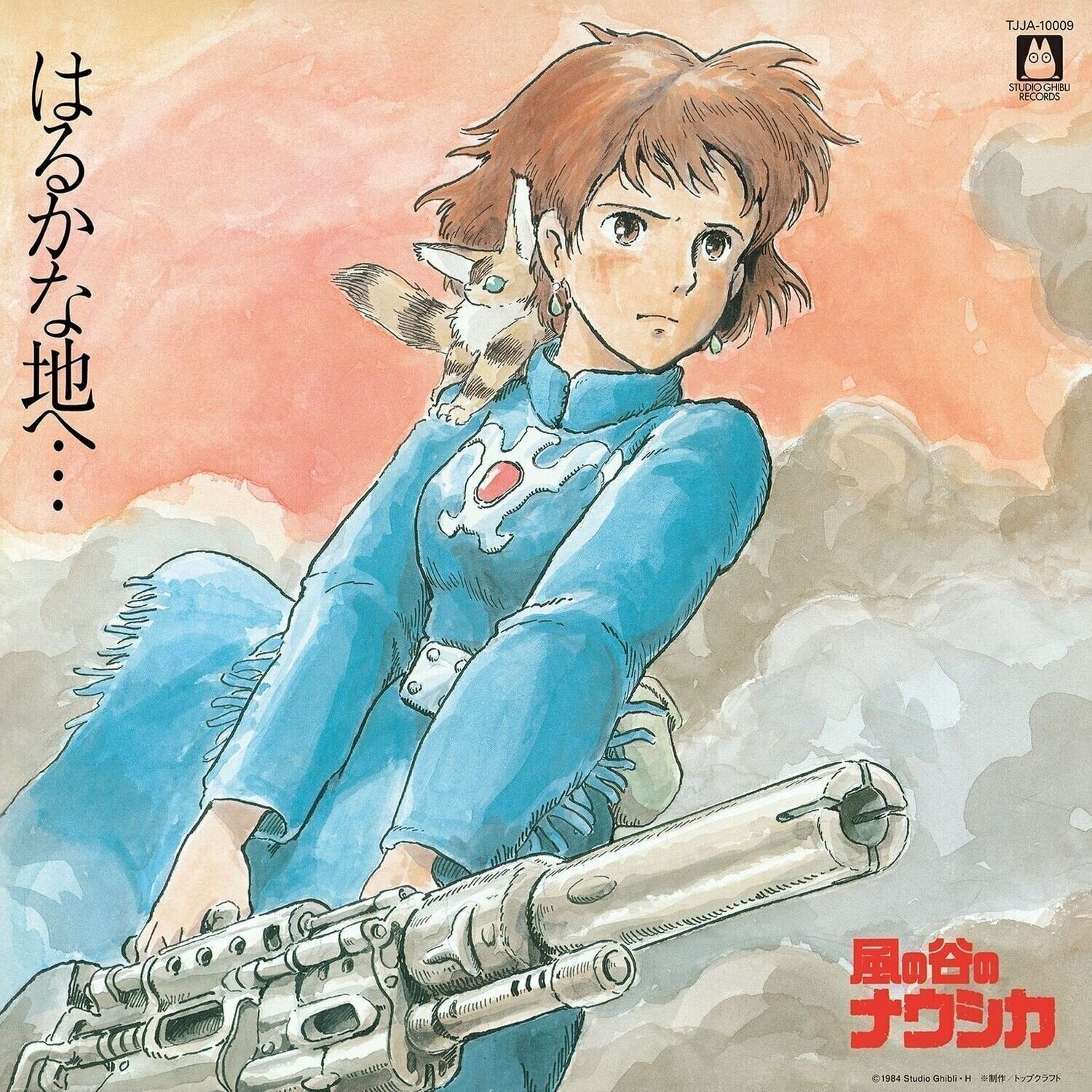LP ploča Joe Hisaishi - Nausicaä of the Valley of Wind (Original Soundtrack) (Limited Edition) (LP)