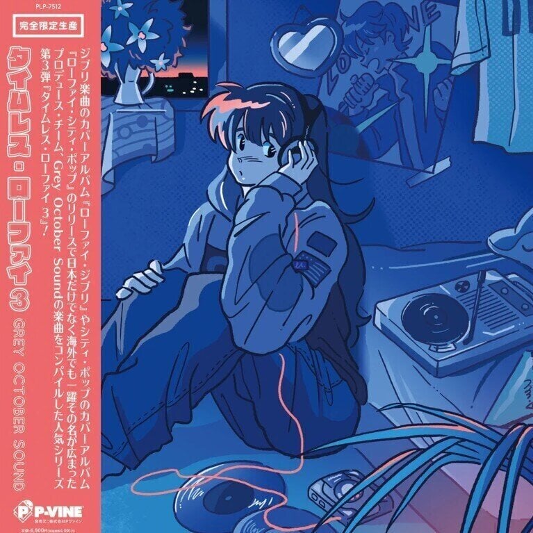 Vinyl Record Grey October Sound - Timeless Lo-Fi 3 (LP)