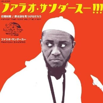 Disc de vinil Pharoah Sanders - Harvest Time (Radio Edit) / Love Will Find A Way (7" Vinyl) - 1