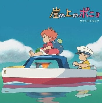 LP platňa Joe Hisaishi - Ponyo On The Cliff By The Sea (Original Soundtrack) (Remastered) (2 LP) - 1