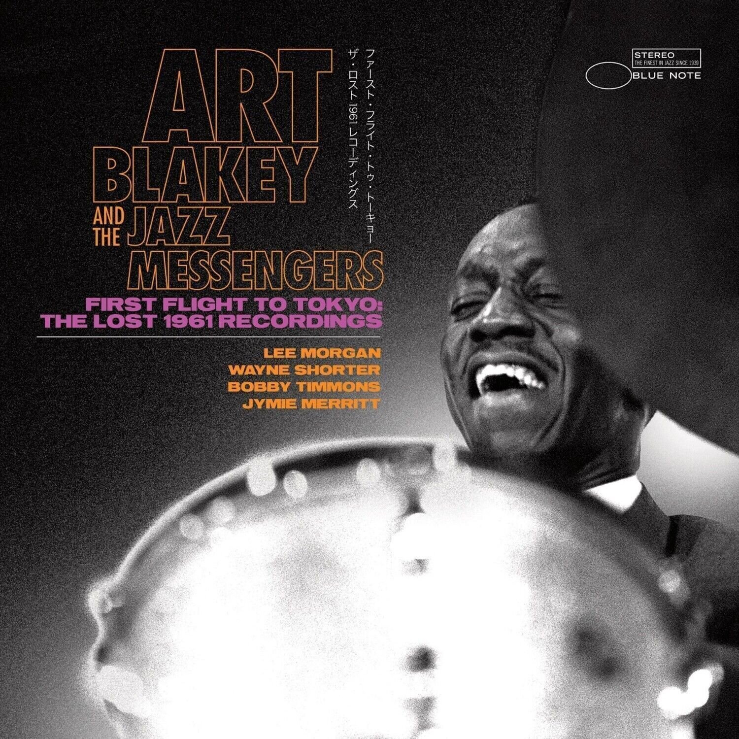 LP ploča Art Blakey & The Jazz Messengers - First Flight To Tokyo: The Lost 1961 Recordings (2 LP)